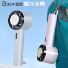 登山扣折疊冷感風扇