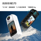 拇指相機