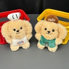 小狗毛絨公仔掛件