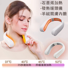 U型掛脖取暖器