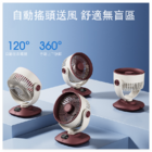 禮品訂造便攜LED數顯搖頭循環風扇紀念品