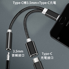Type-C 轉Type-C 孔和3.5耳機孔
