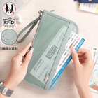 禮品訂造防盜刷卡護照包紀念品