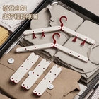 禮品訂造便攜旅行折疊衣架紀念品