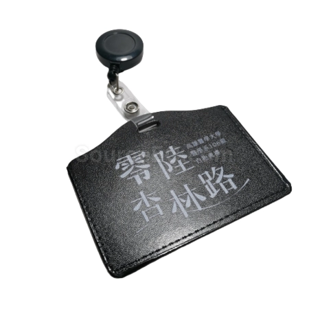 Corporate Gifts