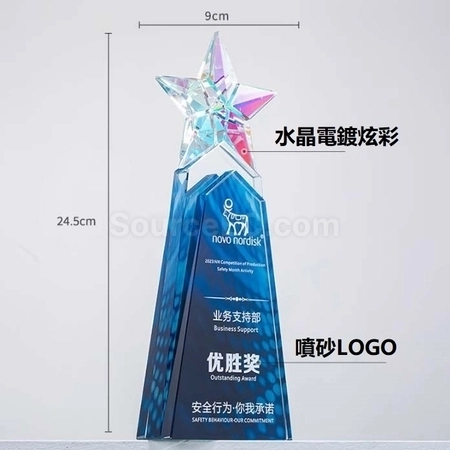 禮品訂造炫彩水晶獎座紀念品