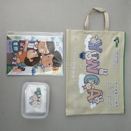 Corporate Gifts