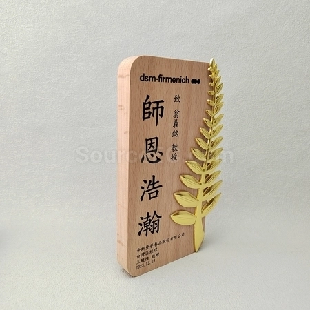 Corporate Gifts