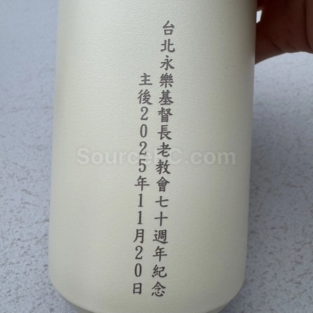 Corporate Gifts