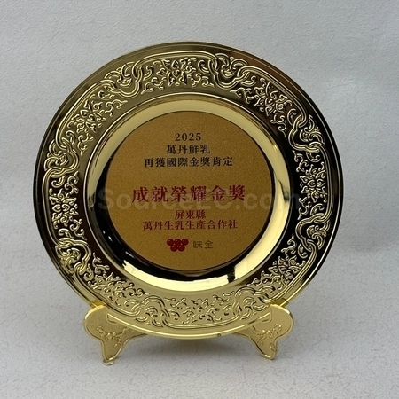 Corporate Gifts
