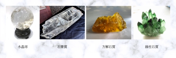 rock_crystal_type