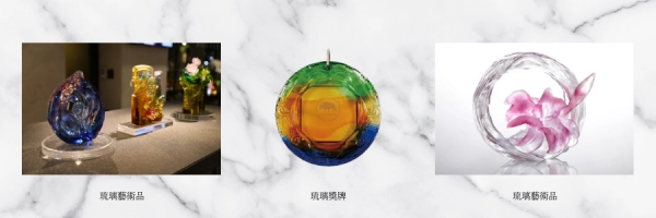 trophy_crystal_artist