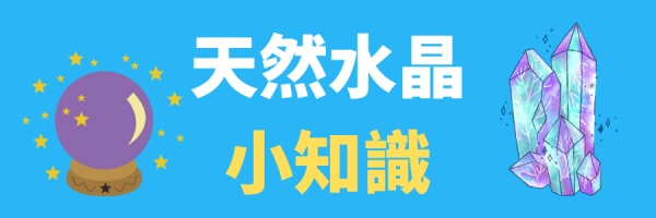 crystal_trophy_knowledge_banner